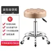 Banquinho de Beleza, Cadeira de Bar, Cadeira Giratória com Regulagem de Altura, Banquinho Redondo com Encosto para Uso Doméstico, Banquinho Alto, Cadeira para Balcão de Bar, Cadeira Giratória, Estiloso e Criativo