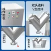 Zhejiang Chaocun Medicina Tradicional China Alimento Químico en Polvo Mezclador de Doble Brazo Gran Capacidad Equipo de Mezcla Comercial