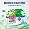 Bielenda Innovador Especialmente Investigado Polvo para Lavar Sin Frotar Detergente para Ropa Aroma Fresco Puro 1.36kg Espuma Densa de Microporos Genuino Venta al por Mayor