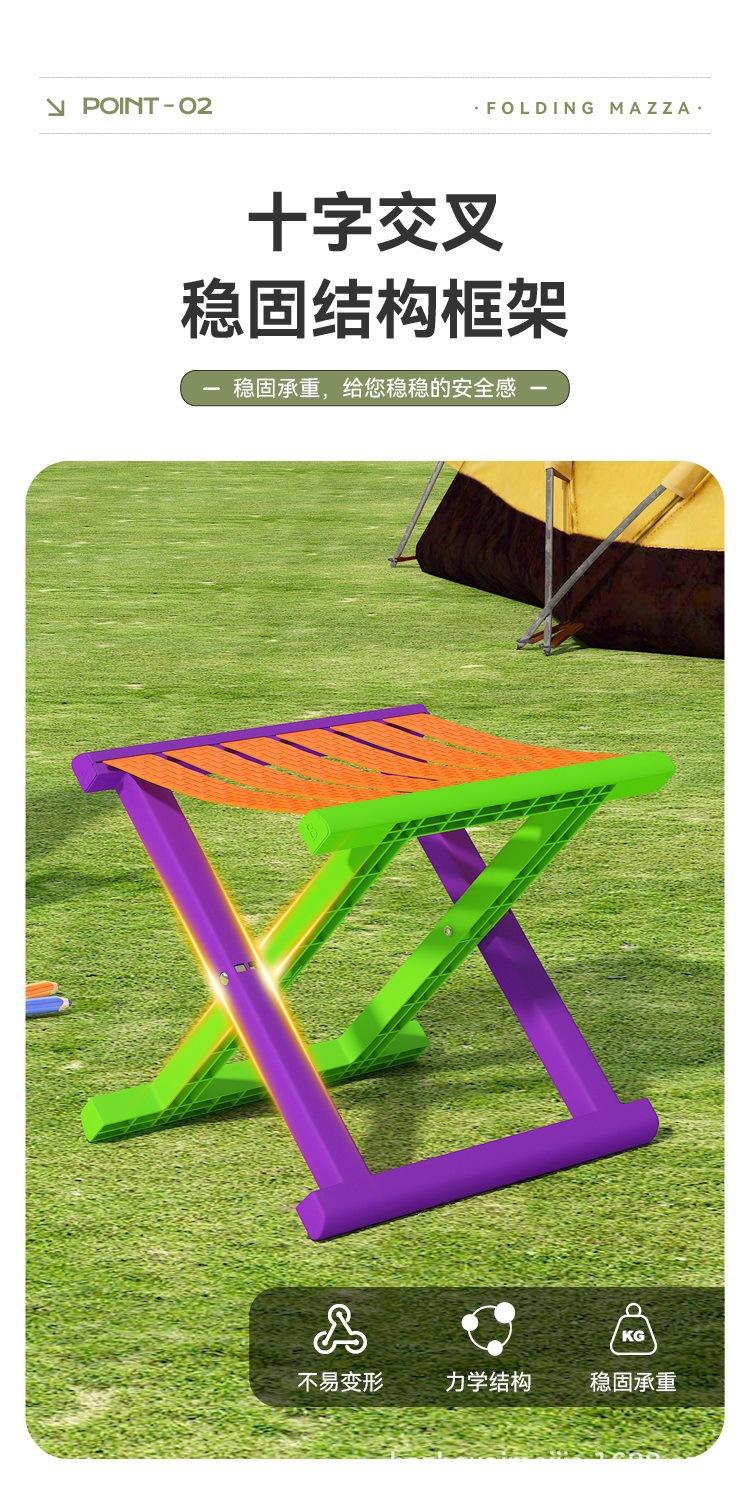 马扎套版详情_07.jpg