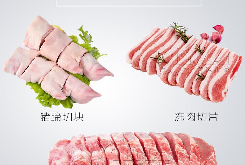 剁刀切块机上_05.jpg
