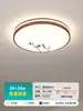 Luz principal de la sala de estar, lámpara de techo de alta gama estilo vintage, paquete de iluminación para toda la casa, lámparas de iluminación Zhongshan, nuevo hierro color nogal
