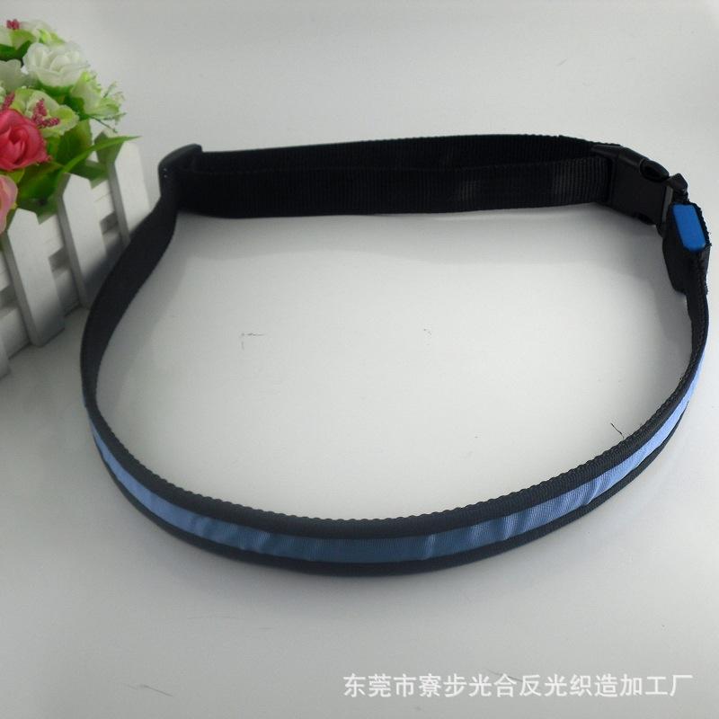 2.5cm发光腰带