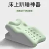 Almohada de Espuma Viscoelástica para Dormir Boca Abajo, una Almohada Multifuncional para Leer en la Cama