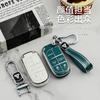 Capa de chaveiro de carro com borda prateada adequada para 5 chaves Jeep Jeep grand chenoji commander free light man