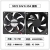 8025 9025 12025 Ventilador de Resfriamento 12V24 Gabinete Fonte de Alimentação CA/CC Aquecedor Forno Resfriador