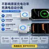 Nuevo Modelo de Separador Automático Ai Anti-Sobrecarga Adecuado para Teléfonos Móviles, Computadoras y Tablets, con una Característica para Desconectar al Estar Completamente Cargado, Venta al por Mayor