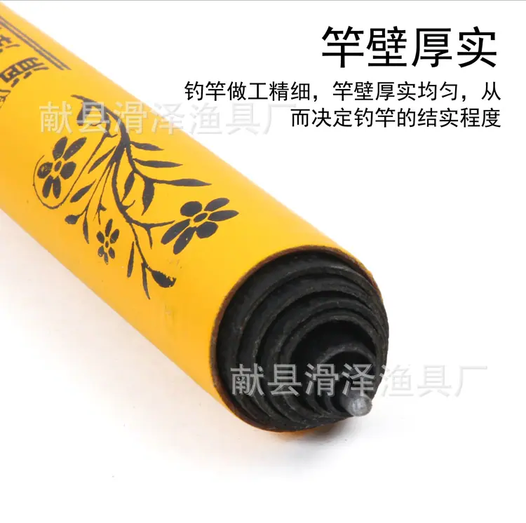 手竿3合成2_03.jpg