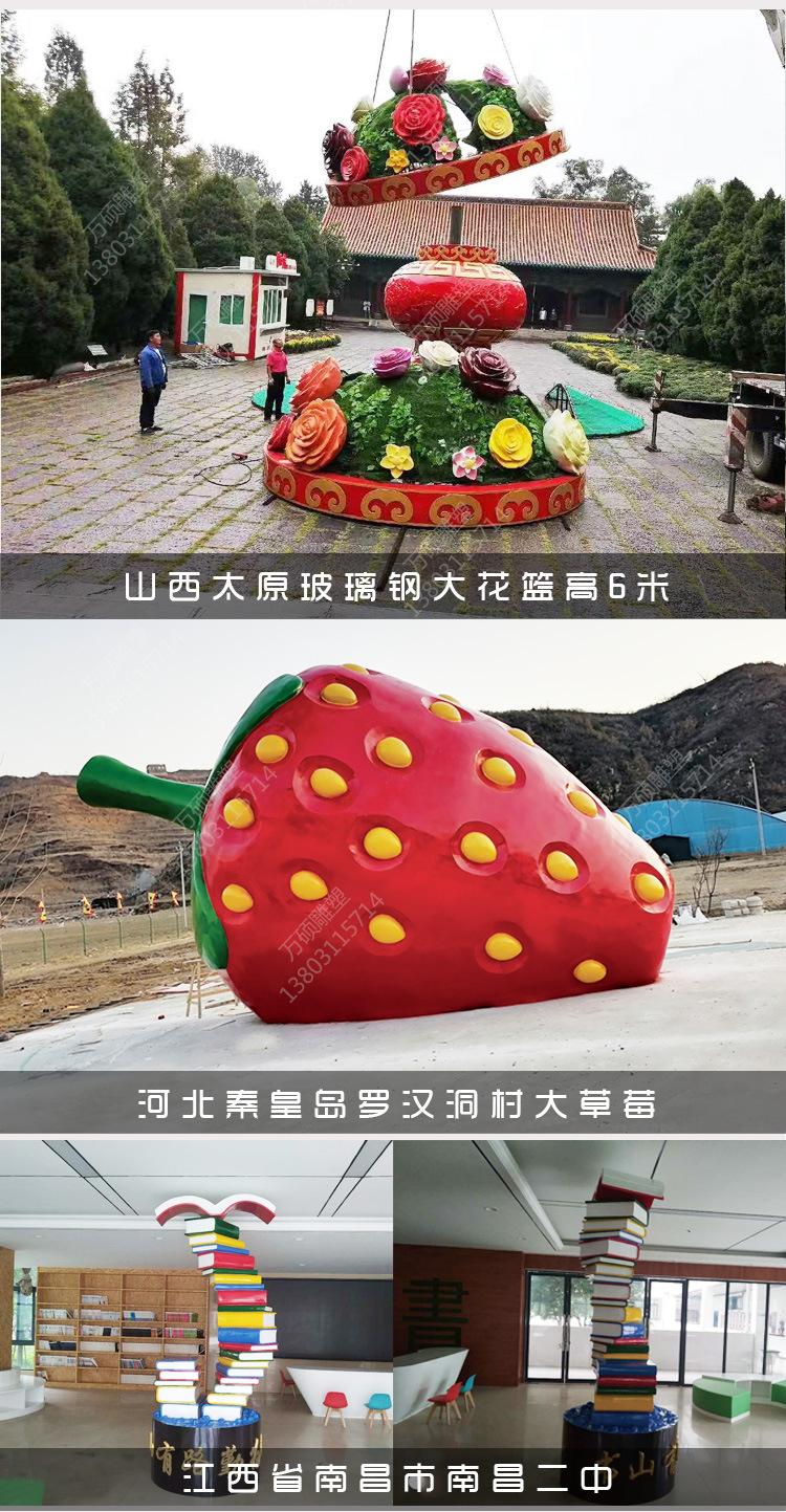 万硕玻璃钢详情综合_07