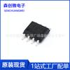 Acs712Elctr-20A-T Smd Sop-8 Sensor de Corriente Chip de Aislamiento de Voltaje Nuevo Original