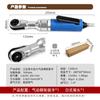 Chave de catraca pneumática de torque grande de nível industrial, ângulo reto, pistola de ar pneumática, chave rápida positiva e negativa, gatilho de vento forte