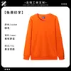 Sudadera Nueva de Algodón para Primavera y Otoño Cuello Redondo Manga Larga Ropa de Trabajo para Catering Restaurante de Hot Pot Uniforme del Personal del Restaurante Uniforme del Personal de Servicio