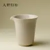 Taza de Presentación Minimalista Estilo Japonés Glaseado en Ceniza, Versátil Cerámica Creativa para Set de Té Kung Fu, Recipiente para Compartir el Té