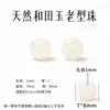 Cuentas sueltas de ágata roja natural Cen Tianran, cuentas cilíndricas de estilo antiguo, cuentas espaciadoras de jade Hetian, turquesa y ámbar para pulseras y otros accesorios decorativos