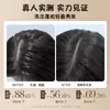 Cui Shi Fan Champú Voluminizador Control de Grasa con Aceite de Ganoderma Negra, Champú con Extracto de Planta Shouwu, Champú Herbal Suavizante y Suave