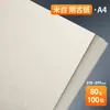 Papel Especial Yuanhao A4 Textura de Água 220g Papel Vintage Impressão Retro Branco Papel de Arte Espessado 300g Cartolina