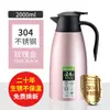 Termo de Acero Inoxidable 304 Transfronterizo Cafetera Estilo Europeo Botella de Agua Caliente para el Hogar Regalo Olla de Vacío de Acero Inoxidable Bienvenida