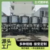 Misturador de Plástico para Material Triturado de 2 Toneladas Dongguan, Misturador Vertical de Aço Inoxidável, Máquina Grande de Mistura com Aquecimento em Estoque para Fornecimento