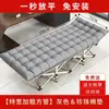 Cama Plegable Oficina Siesta Oficina Siesta Cama Individual para Adultos Simple Portátil Exterior Cama de Compañía para Hospital Engrosada Reforzada