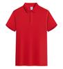 Ropa de trabajo polo de solapa fija camiseta manga corta camisa publicitaria corporativa equipo logo estampado secado rápido ropa de trabajo de verano