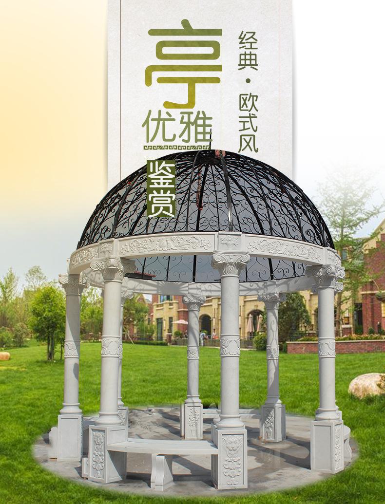 石雕欧式凉亭 导图