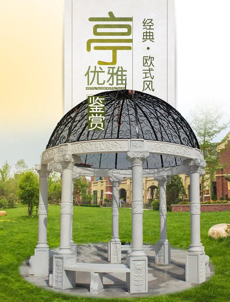石雕欧式凉亭 导图