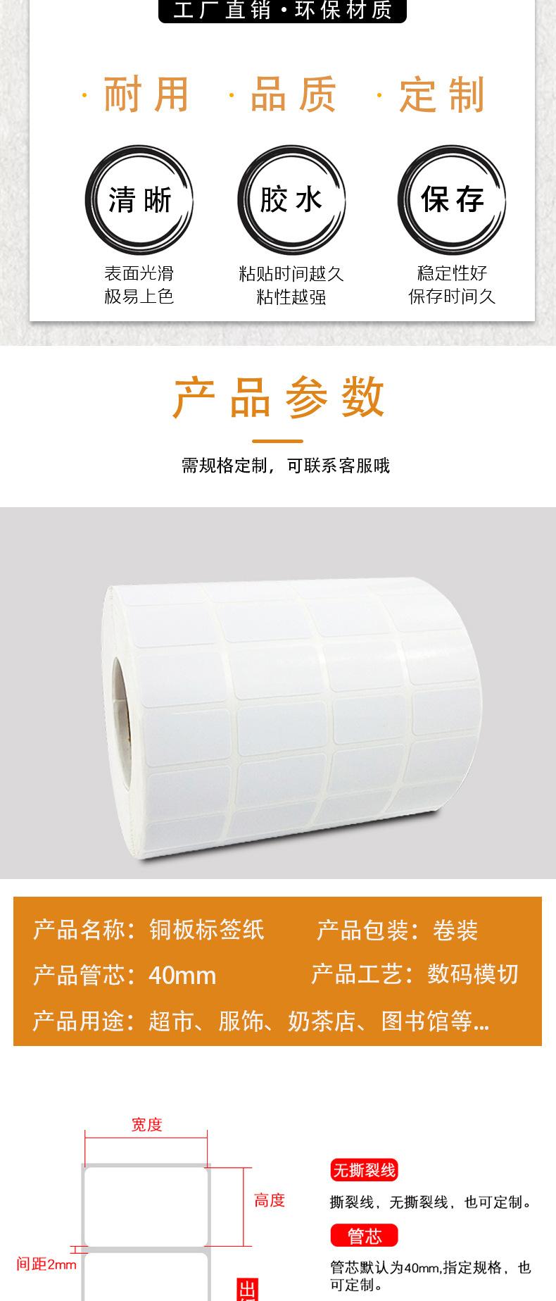 详情页_03.jpg