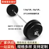 Família levantamento de peso dobrando barra reta barra agachamento Masculino equipamento de fitness 30kg braço treinamento muscular barra atacado