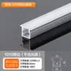 Tira de luz led canal de aluminio canal de luz empotrado oculto ranura de tarjeta de aleación de aluminio en forma de U expuesta tira de luz tira de luz lineal
