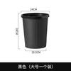 Cesto de Papel de Anillo de Presión sin Tapa para el Hogar Grande Cocina Baño Sala de Estar Rayado Creativo Simple Bote de Basura Bote de Basura