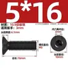 Tornillos Personalizados, Alta Resistencia, Tornillos de Cabeza Avellanada Hexagonales, Tornillos de Cabeza Plana Hexagonales Din7991 Personalizados