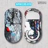 Pegatinas antideslizantes para mouse inalámbrico Logitech gpw de 1.ª y 2.ª generación, película mate profesional todo incluido, bricolaje