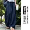 Pantalones Anchos de Algodón Tencel Delgados Estilo Universitario Pequeños para Mujer, Versátiles de Verano de Cintura Alta Adelgazantes Casuales A12580