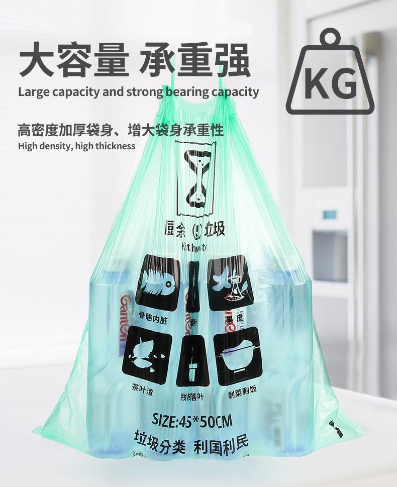 抽绳分类垃圾袋详情_09.jpg