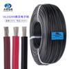 Fornecedor Fabricante Fio Armazenamento de Energia Ul10269 # 8Awg 660/0.127Ts Alta Tensão 1Kv Cobre Estanhado Flexível Isolamento Pvc