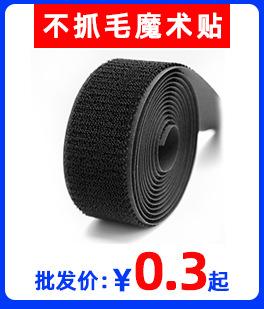 店铺爆款_08.jpg