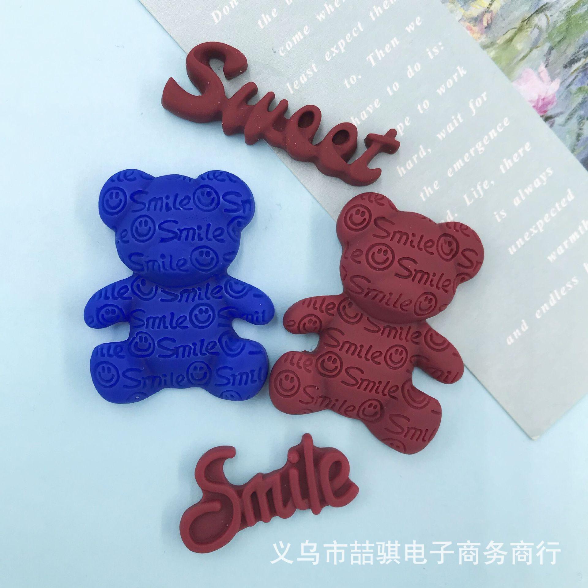 smile克莱因兰酒红熊