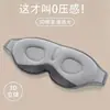 Máscara de Sueño Opaca 3D Estéreo Aliviar Fatiga Unisex Especial para Dormir Transpirable Opaca Máscara para Ojos Cómoda Transpirable