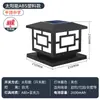 Luminarias solares de poste para patios exteriores, zonas rurales, postes de puerta exteriores, vallas, villas de jardín y luces de pared con sensor para edificios