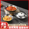Panela de Aço Inoxidável Espessada com Tampa e Duas Alças, Fogareiro a Álcool para Restaurante Comercial, Panela Quente Pequena, Utensílios de Cozinha Especiais