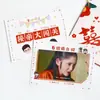 Mira la foto, adivina las líneas, tarjetas de juego, juegos divertidos, bloqueo de la puerta en la boda, creatividad en los accesorios del juego de la boda de Zhen Huan