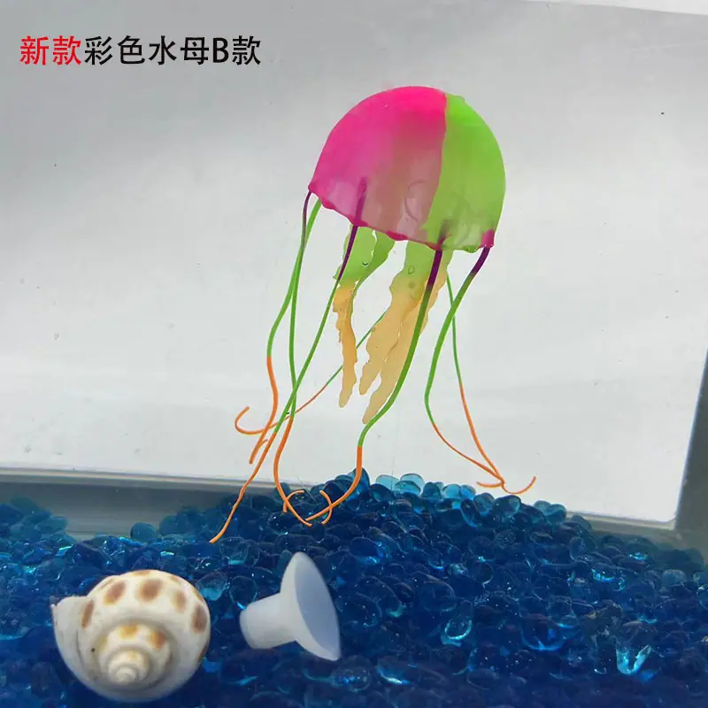 水母B款.jpg