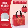Bolsa de Regalo del Festival de Medio Otoño