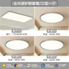 Luminária de teto para quarto ultrafina, estilo Bauhaus vintage, sem emendas, luminária minimalista italiana para sala de estudo, protegendo os olhos