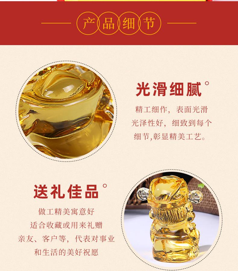 聚亿缘宝(金如意）_06.jpg