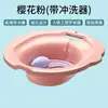 Bidé, Artefacto para Lavar el Trasero, Remojo Medicinal Femenino, Partes Íntimas, Mujeres Embarazadas, Lavabo sin Sentarse, Lavabo de Inodoro, Lavabo para el Cuidado de Ancianos, Descargable