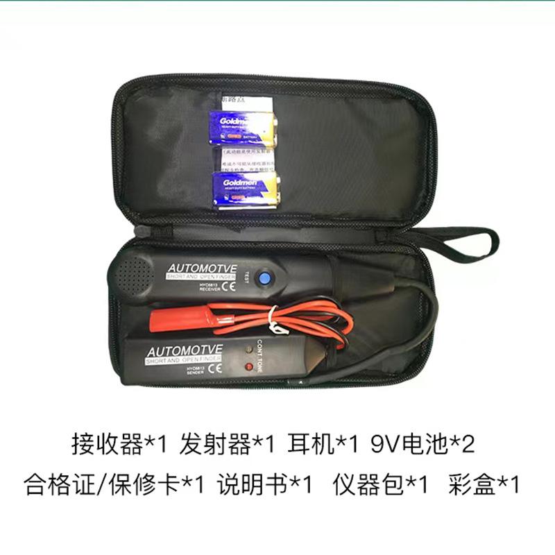 HYC6813产品图4