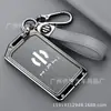 Adequado para chaveiro de cartão HiPhi Y Z de salto alto 2023 porta-cartão NFC concha de metal especial para carro fivela masculina e feminina