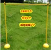 Postes de Entrenamiento de Fútbol Baloncesto para Examen de Secundaria Postes para Pista de Running Zigzag Postes de Slalom Banderines de Esquina Rellenables con Agua Postes de Estacionamiento para Reversa Postes Marcadores