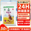 Farinha Refinada 50 Trigo Chuangxing Xinjiang Qitai Direto do Fabricante, Farinha Versátil para Todos os Usos para Uso Doméstico Atacado